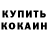 Кетамин VHQ 1st game