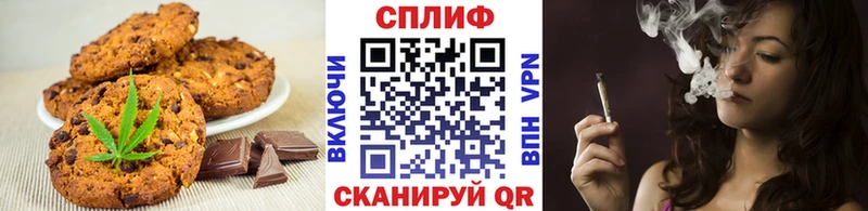 Печенье с ТГК марихуана  где купить наркоту  Гусиноозёрск 