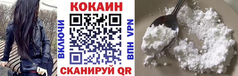 КОКАИН FishScale kraken как войти Гусиноозёрск закладка