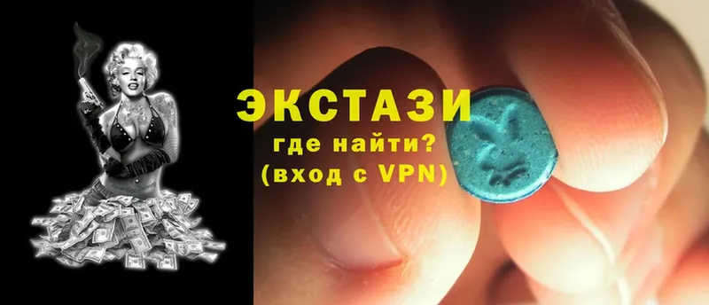 Ecstasy 99%  Гусиноозёрск 