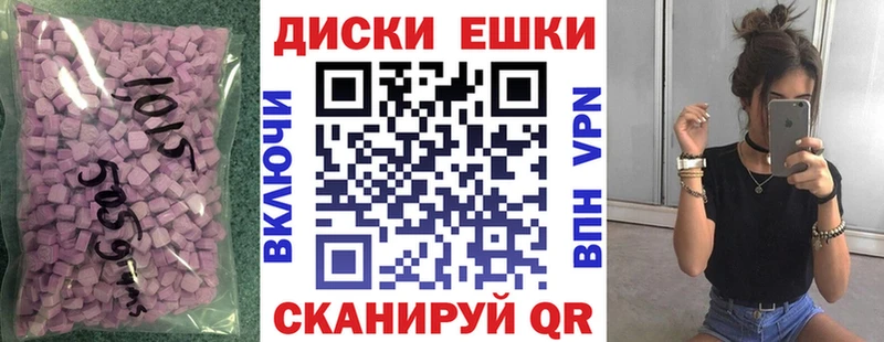 хочу наркоту  Гусиноозёрск  Ecstasy VHQ 