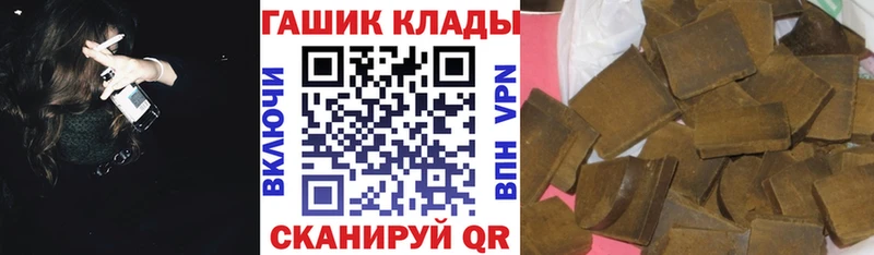 ГАШИШ VHQ  где найти   Гусиноозёрск 