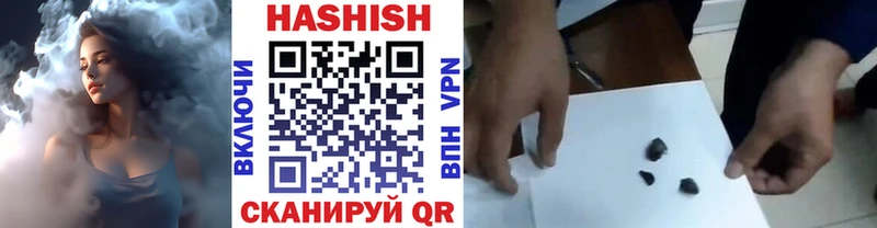 Гашиш ice o lator Гусиноозёрск