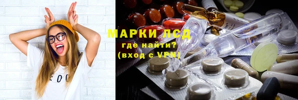 марихуана Магас