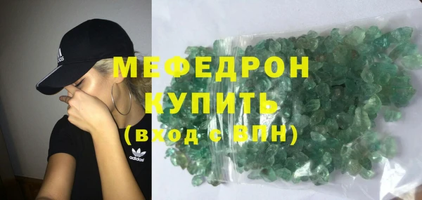 синтетический гашиш Бердск