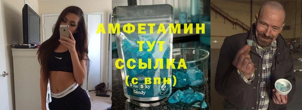стаф Майский