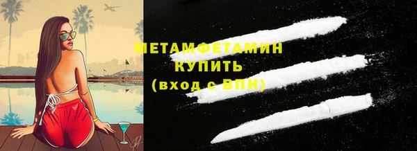 стаф Майский