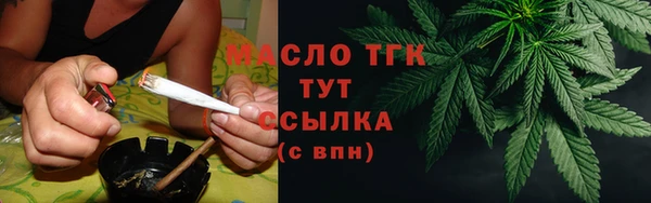 марихуана Магас