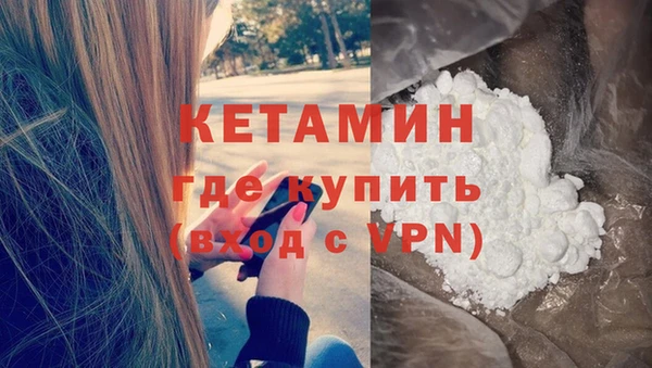 мяу мяу мука Ачинск