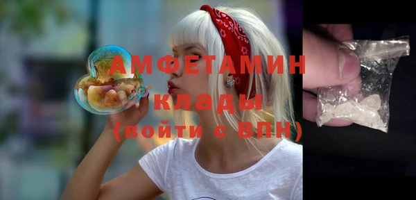 синтетический гашиш Бердск