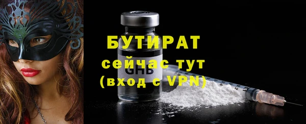 стаф Майский