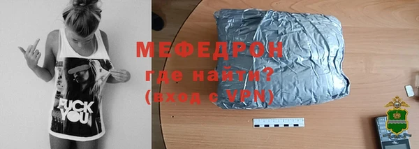 марихуана Магас