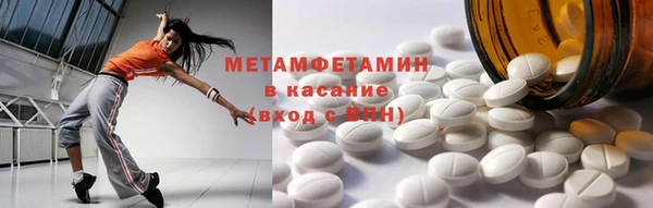 марихуана Магас