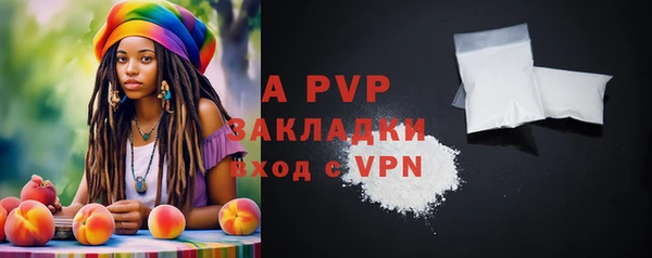 соль курить ск Артём