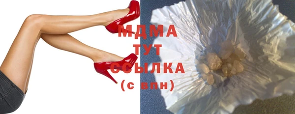 стаф Майский