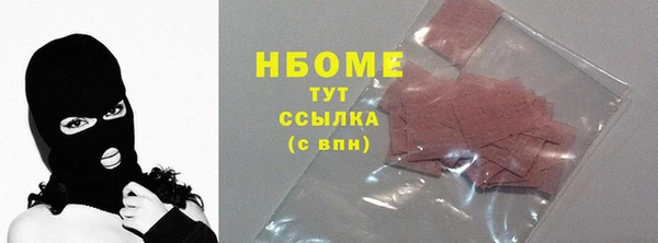 марихуана Магас
