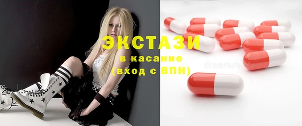 марихуана Магас
