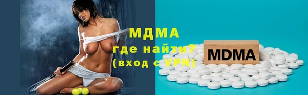 MDMA Магадан