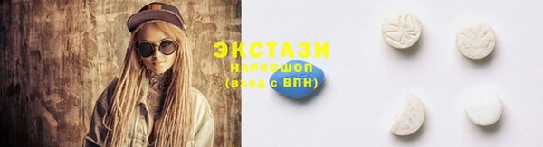 стаф Майский