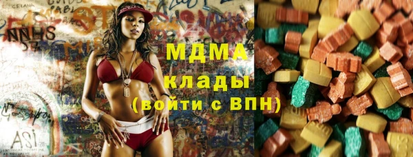 марихуана Магас