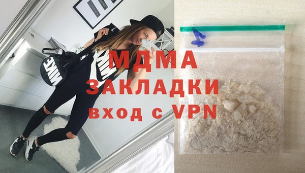 марихуана Магас