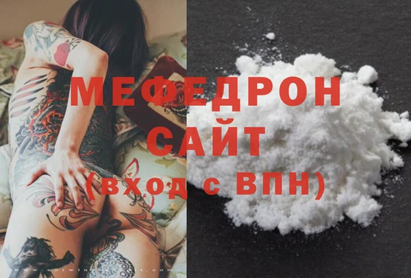 марихуана Магас