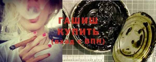 марихуана Магас
