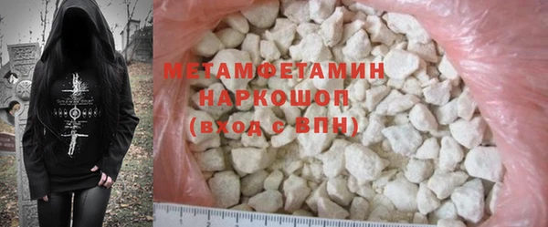 соль курить ск Артём