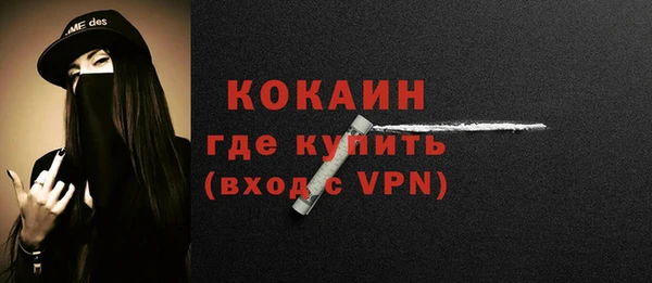 мяу мяу мука Ачинск