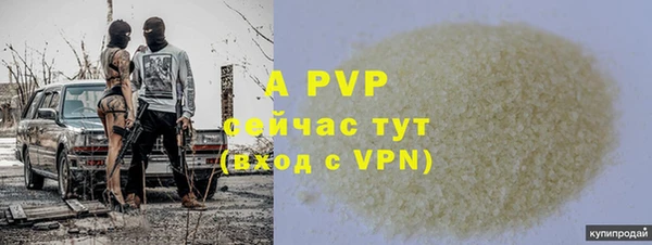 марихуана Магас