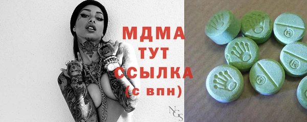 MDMA Магадан