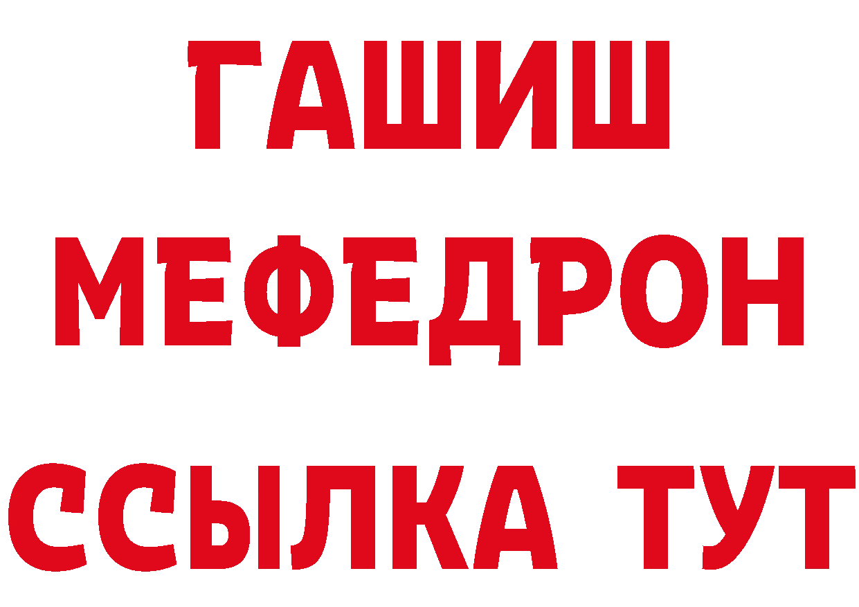 Метадон мёд tor площадка ОМГ ОМГ Гусиноозёрск