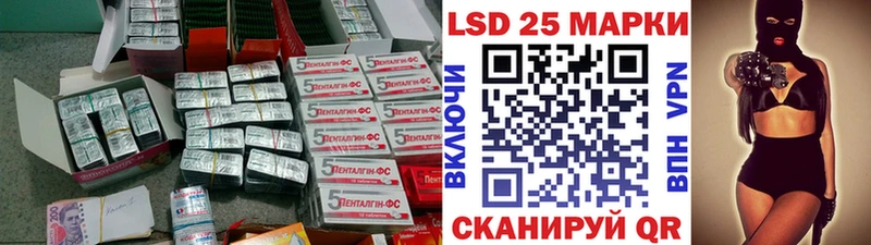 ЛСД экстази кислота  darknet формула  Гусиноозёрск 