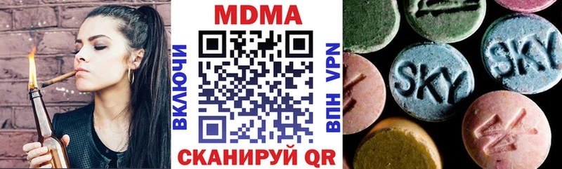 MDMA Molly  где найти наркотики  гидра ССЫЛКА  Гусиноозёрск 