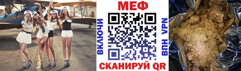 Меф кристаллы  как найти наркотики  blacksprut зеркало  Гусиноозёрск 