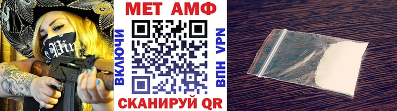 маркетплейс Telegram магазин наркотиков Гусиноозёрск Первитин Methamphetamine