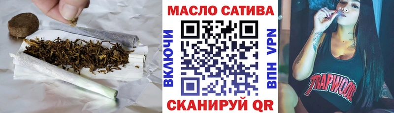 Дистиллят ТГК THC oil  Гусиноозёрск 