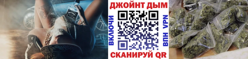 мориарти состав Гусиноозёрск Марихуана конопля